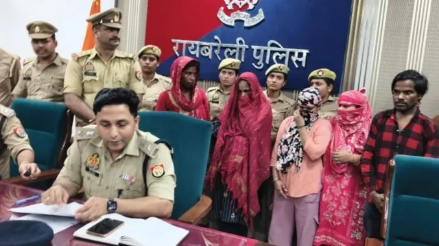 रायबरेली में अंतरराज्यीय बच्चा चोर गिरोह का पर्दाफाश